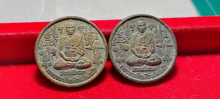 เหรียญหลวงปู่หลิว รูปที่ 5