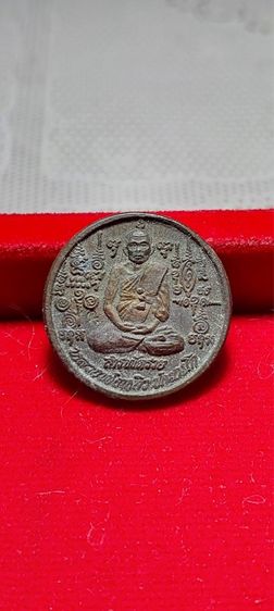 เหรียญหลวงปู่หลิว