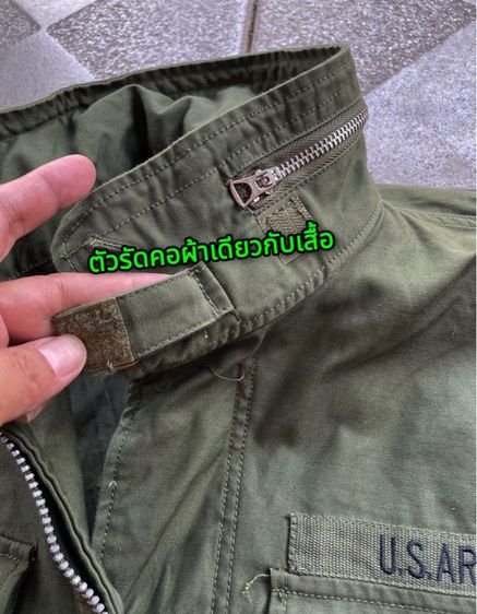 M65 OG  เดดสต็อค รูปที่ 7