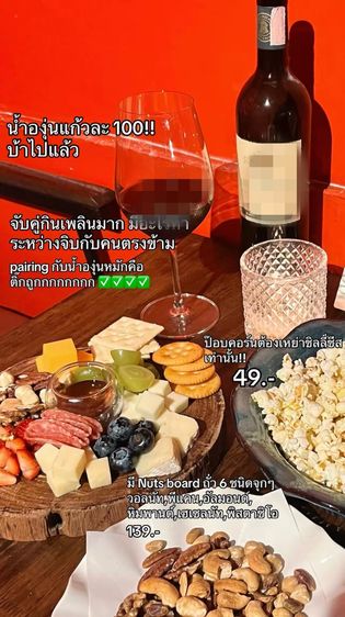 เซ้งด่วน ร้านเหล้า-ร้านอาหาร ในตลาดลุงช้าง คลองสาม ค่าเช่าถูกๆ 6,000 บ มีที่จอดรถ 50 คัน รูปที่ 8