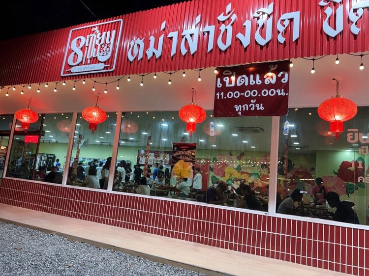 เซ้งร้านพร้อมโครงสร้าง บางแสน สามแยกก่ำกึ่ง  ใกล้มหาลัยบูรพา 1 กม. ใกล้หอพักนักศึกษา มีที่จอดรถเยอะ รูปที่ 5