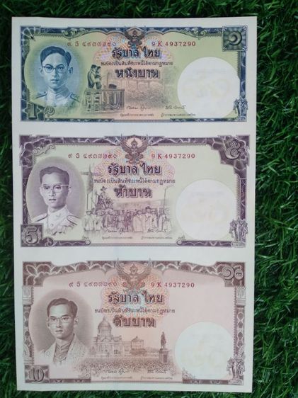 ธนบัตรไทย 👉 ธนบัตรที่ระลึก 80 พรรษาในหลวง ร 9 ปี 50 ชุด 1 บาท 5 บาท 10 บาท ในแผงเดียวครับสมุดเดิมครบสวยสมบูรณ์
200รวมส่ง ทักมาได้ครับ