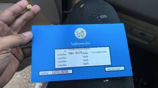 รถ