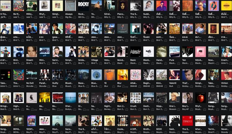รวมเพลง Lossless ทุกแนว เปิดฟังในรถ เครื่องเล่นเพลง เครื่องเสียง รูปที่ 2