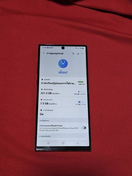 note 10 Plus 256gb รูปที่ 5