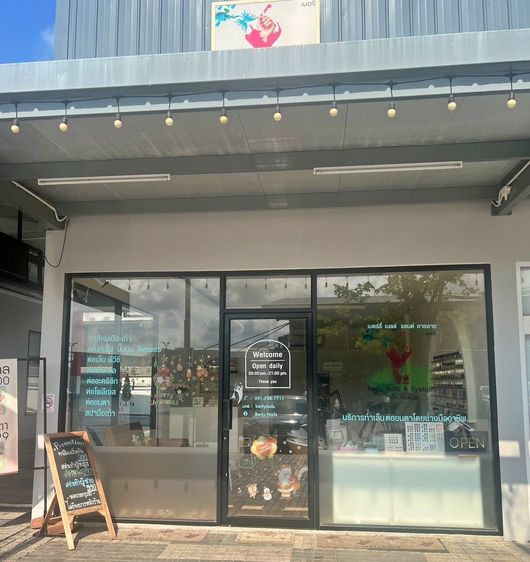 เซ้งด่วน ร้านทำเล็บ-ต่อขนตา ในปั๊มน้ำมันบางจาก ใกล้เซ็นทรัล ระยอง  ติดกับสุกี้ตี๋น้อย รูปที่ 3