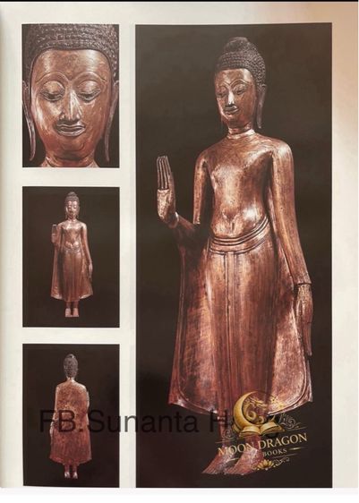 หนังสือหายาก หนังสือศิลปะสมัยอยุธยา รูปที่ 7