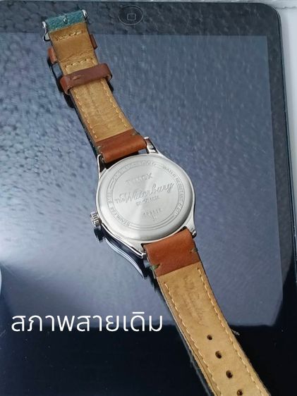 นาฬิกา สไตล์ Vintage-inspired 
Timex  The Waterbury  สินค้ามือสอง ผลิตในโอกาสพิเศษ เฉลิมฉลองครบรอบ 160 ปี ( นับตั้งแต่ก่อตั้งในปี 1854 )  รูปที่ 7