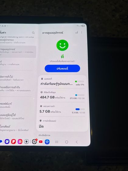 ขายถูกๆๆSamsungFold4สีดำ512กิ๊กมีกล่องอีมี่ตรงสูนTrueใช้งานดีทุกๆฟังชั่นถูกมากก รูปที่ 8