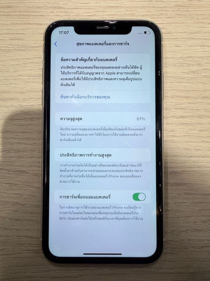 I phone 11 64GB รูปที่ 4