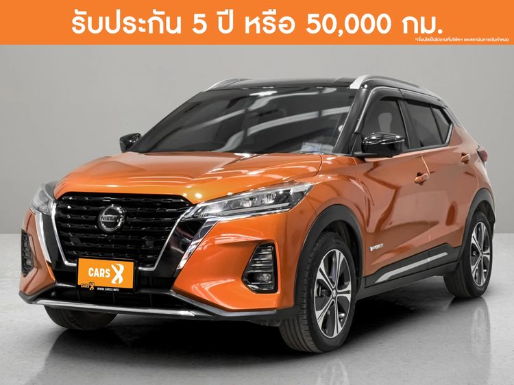 รถ Nissan Kicks 1.2 VL สี ส้ม
