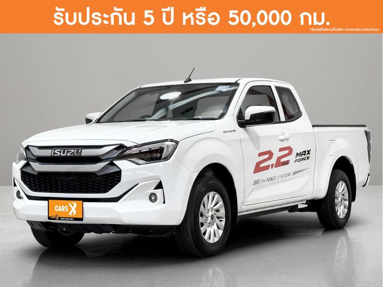 รถ Isuzu D-MAX MaxForce Spacecab 2.2 Ddi L สี ขาว
