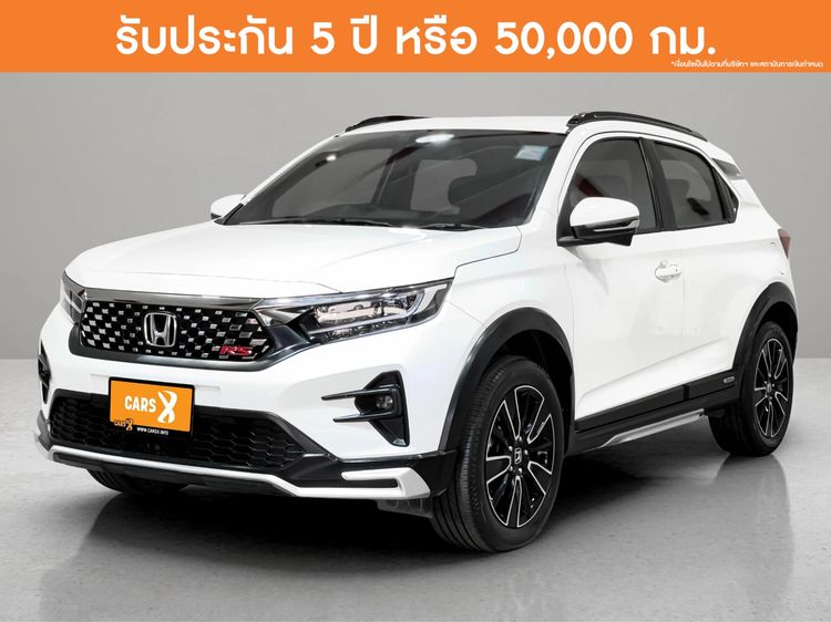รถ Honda WR-V 1.5 RS สี ขาว