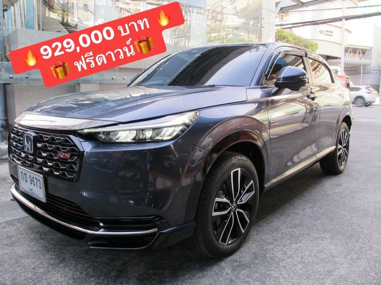 รถ Honda HR-V 1.5 e:HEV RS สี เทา