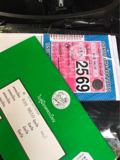 ขายมอเตอร์ไซค์รถบ้านเจ้าของขายเอง ฮอนด้าเวฟ110i LED   รูปที่ 7