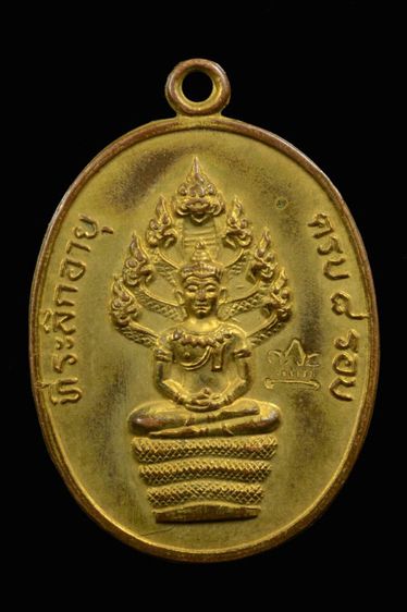 พระหลวงปู่ทิม