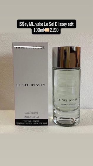 ISSEY MIYAKE น้ำหอมผู้ชาย LE SEL D'ISSEY EAU DE PARFUM 100 มล.