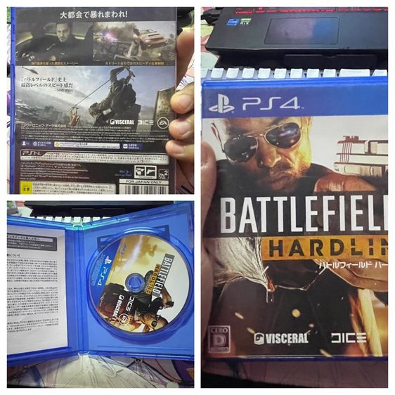 PS4 game discs รูปที่ 11