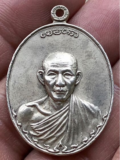 เหรียญพระเก่าค่ะ รูปที่ 4