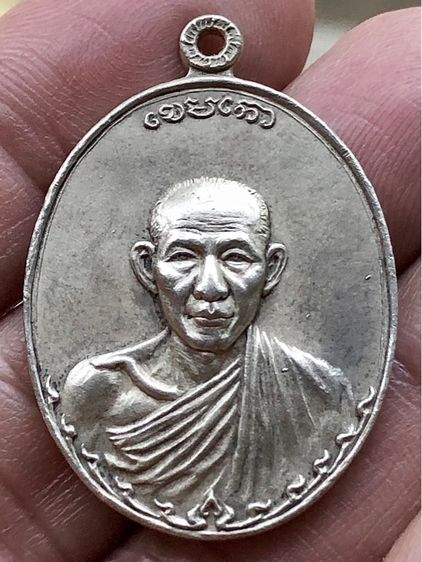 เหรียญพระเก่าค่ะ