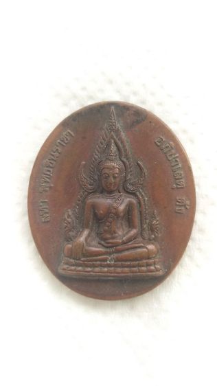 พระพุทธชินราชหลวงปู่หมุน