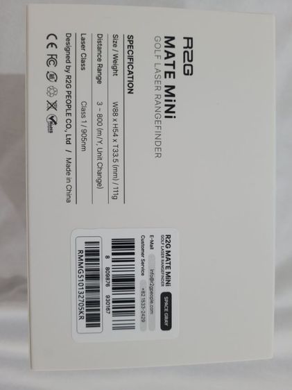 กล้องวัดระยะ นักกอล์ฟ R2G mate mini