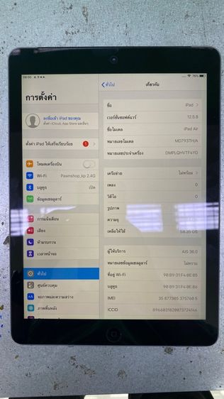 iPad Air 64GB รูปที่ 4