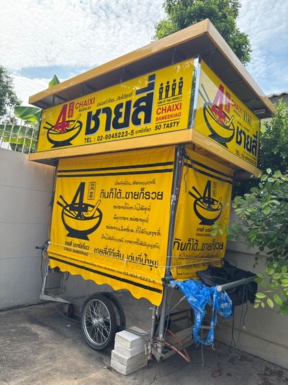 อุปกรณ์ร้านก๋วยเตี๋ยว เคาน์เตอร์รถชายสี่บะหมี่เกี่ยว