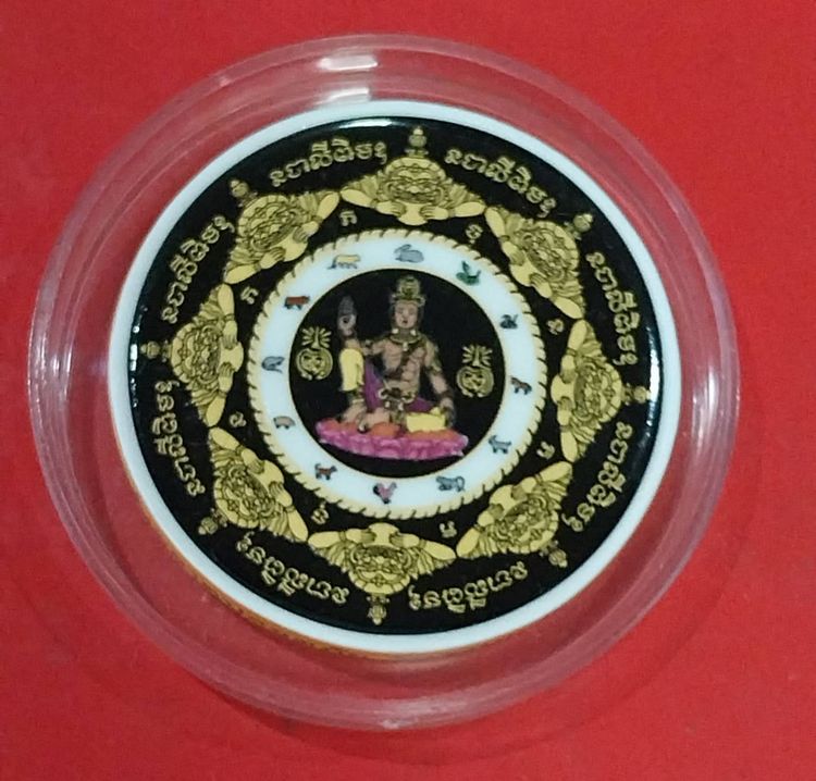 องค์พ่อจตุคามรามเทพ รุ่น ร่ำรวยเงินทอง แคล้วคลาดปลอดภัย วัดรามแก้ว อ.หัวไทร จ.นครศรีธรรมราช ขนาด5ช.ม เนื้อเบญจรงค์ลายน้ำทอง กระเบื้องเคลือบ 