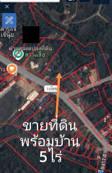 ขายที่ดิน