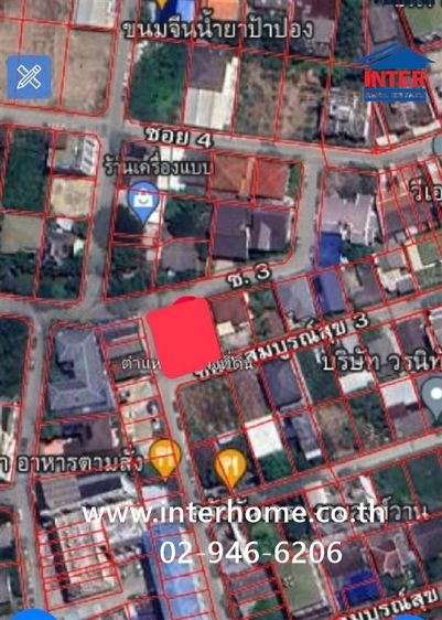 ที่ดินเปล่า 100 ตร.ว. ที่ดิน ซอยงามวงศ์วาน31 แยก3 ที่ดินถนนงามวงศ์วาน ถนนงามวงศ์วานซอย31 เมืองนนทบุรี นนทบุรี รูปที่ 3