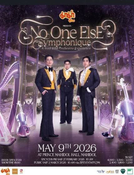 No one else Concert
