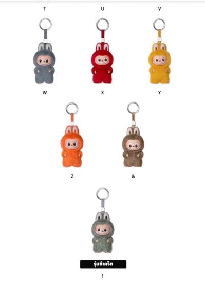 (LABUBU)THE MONSTERS PIN FOR LOVE รูปที่ 9