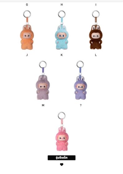 (LABUBU)THE MONSTERS PIN FOR LOVE รูปที่ 11