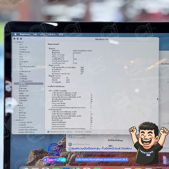 macbook air m1  รูปที่ 5