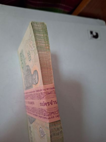 20บาทร.10 รุ่นกระดาษ ไม่ผ่านการใข้งาน รูปที่ 3