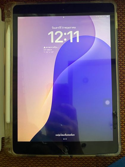 ขายไอแพด iPad 7 ตามสภาพ มือสอง