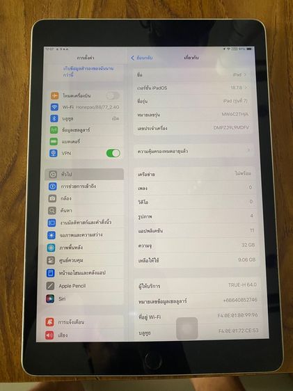 ขายไอแพด iPad 7 ตามสภาพ มือสอง รูปที่ 4