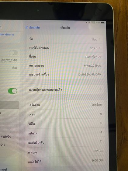 ขายไอแพด iPad 7 ตามสภาพ มือสอง รูปที่ 5