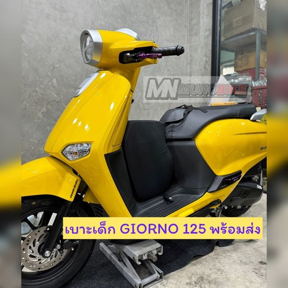 เบาะนั่งเด็ก Honda Giorno 125 จีออโน่ 125  ส่งฟรี รูปที่ 6