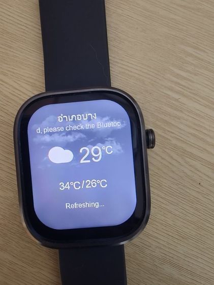 Mibro watch C4 SMARTWATCH
-สีบรอนซ์ รมดำ ตัวเรือนโลหะ
-อุปกรณ์ครบกล่อง
-ฟังค์ชั่นออกกำลังกายครบ
- แจ้งเตือนได้
-ใช้งานปกติ
 รูปที่ 7