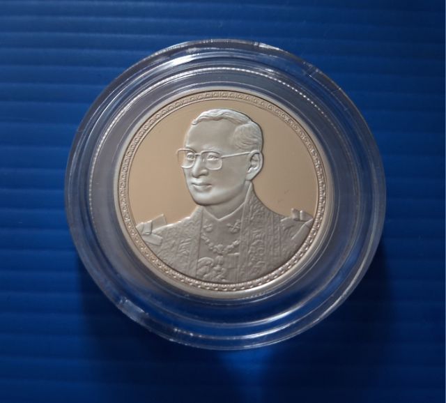 เหรียญ20ขัดเงาที่ระลึก75พรรษารัชกาลที่9เหรียญใหม่ค่ะ