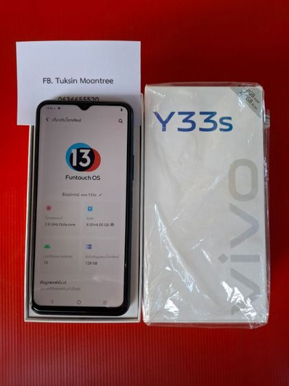 Vivo Y33s  รูปที่ 2