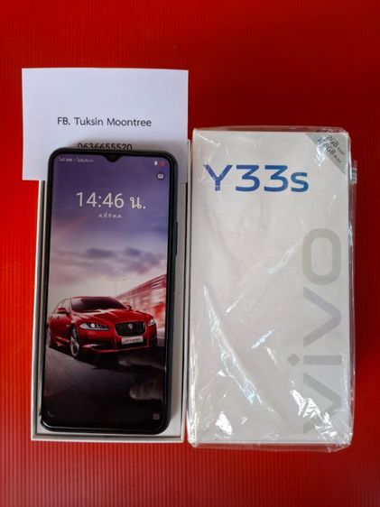 Vivo Y33s 