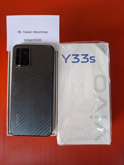 Vivo Y33s  รูปที่ 5