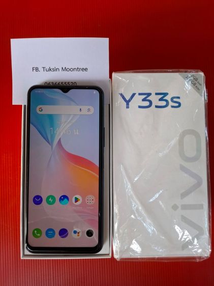 Vivo Y33s  รูปที่ 3