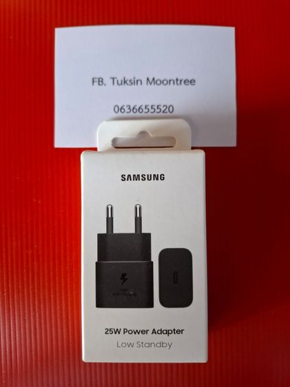 อะแดปเตอร์ชาร์จ 25w แท้