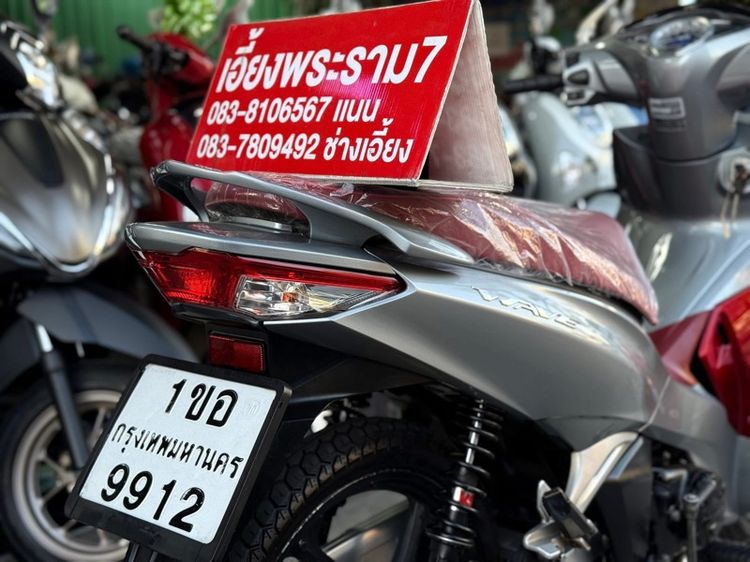 Wave125i สตาทมือ สี เทา-แดง ปี63 รถบ้านมือเดียว รูปที่ 6