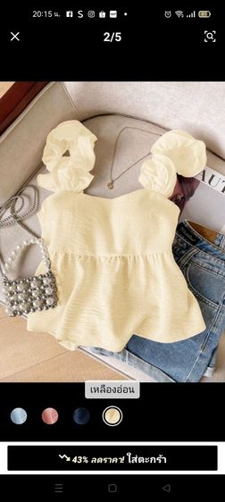 เสื้อสายเดี่ยวระบาย  รูปที่ 2