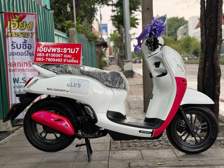 Scoopyรีโมทสีขาว-ชมพูปี64 รถบ้านมือเดียว รูปที่ 3
